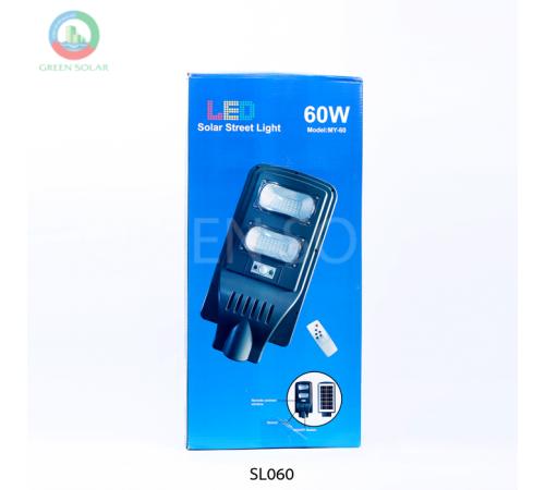 Đèn đường năng lượng mặt trời 60W